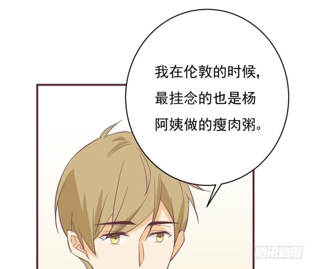 毫无睡意(1/2)-第44话