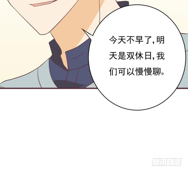 毫无睡意(1/2)-第44话