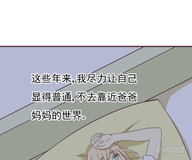 毫无睡意(1/2)-第44话