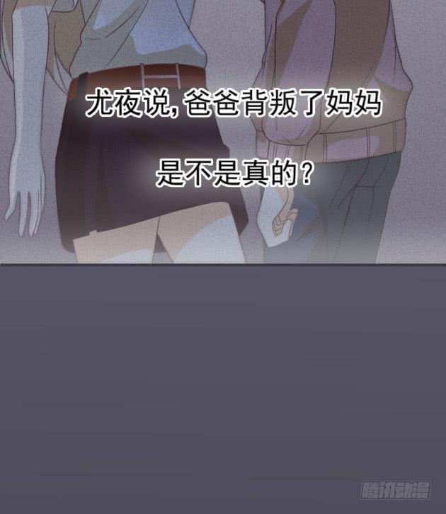毫无睡意(1/2)-第44话