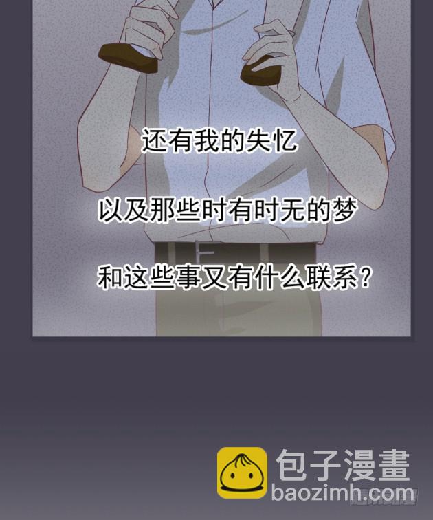 毫无睡意(1/2)-第44话