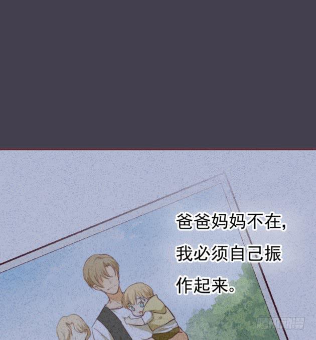 毫无睡意(1/2)-第44话