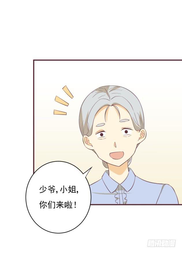 毫无睡意(1/2)-第44话