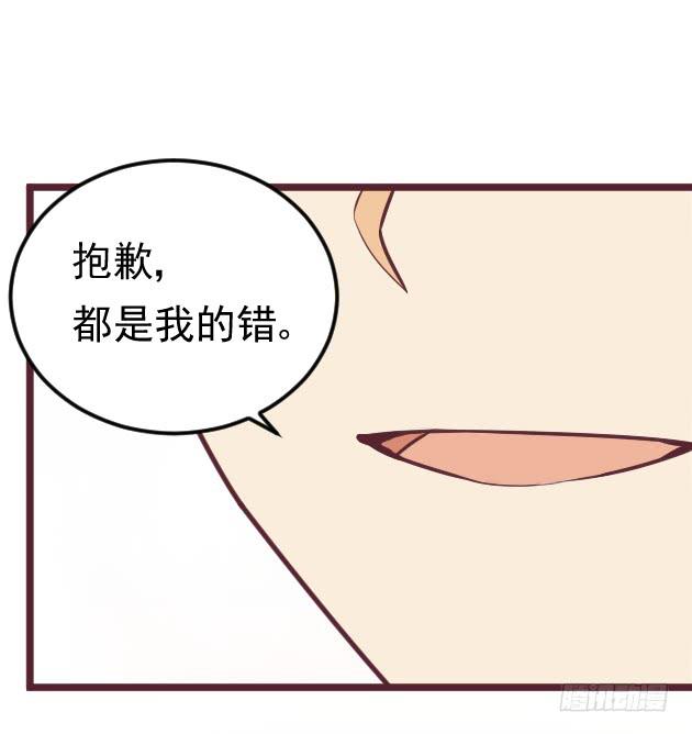 我等你下班-第6话