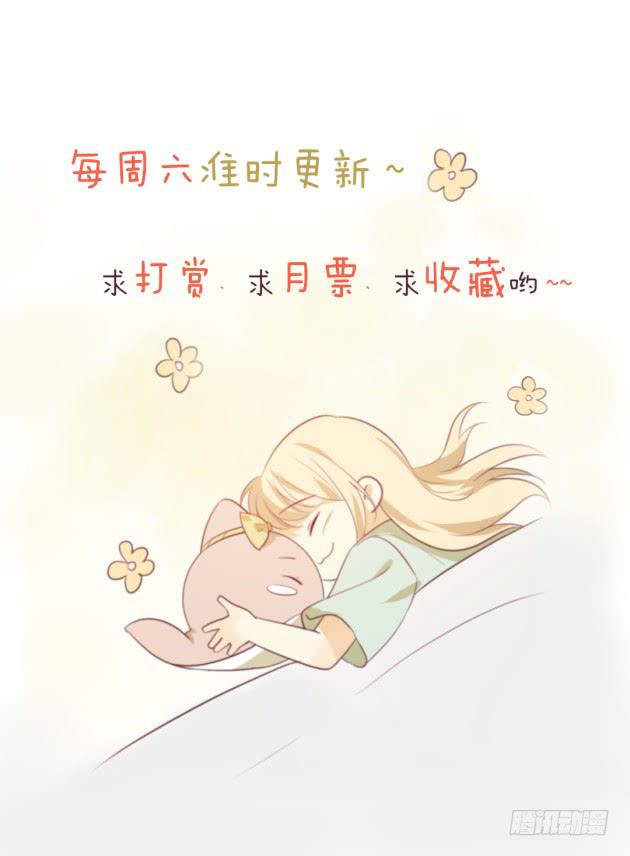 我等你下班-第6话