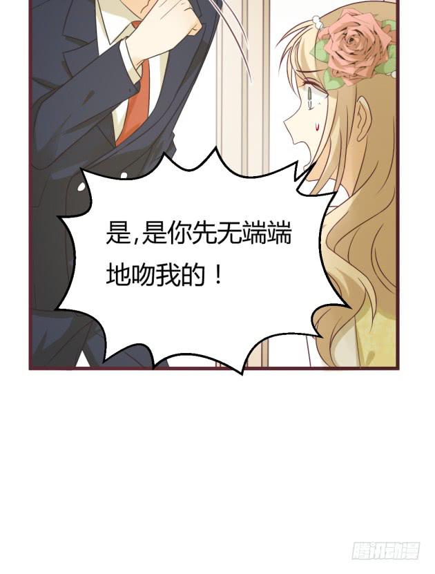 吻，与咬痕(1/2)-第8话