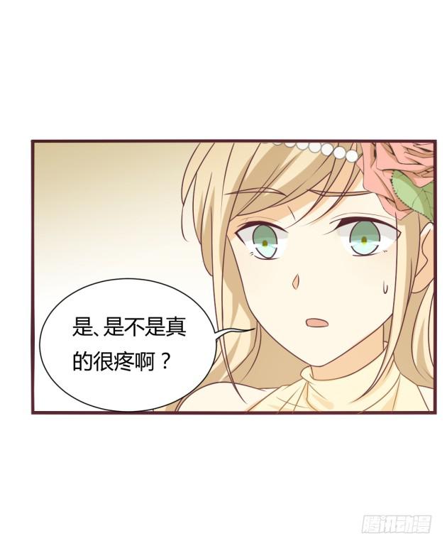 吻，与咬痕(1/2)-第8话