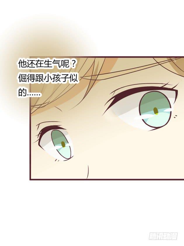 吻，与咬痕(1/2)-第8话