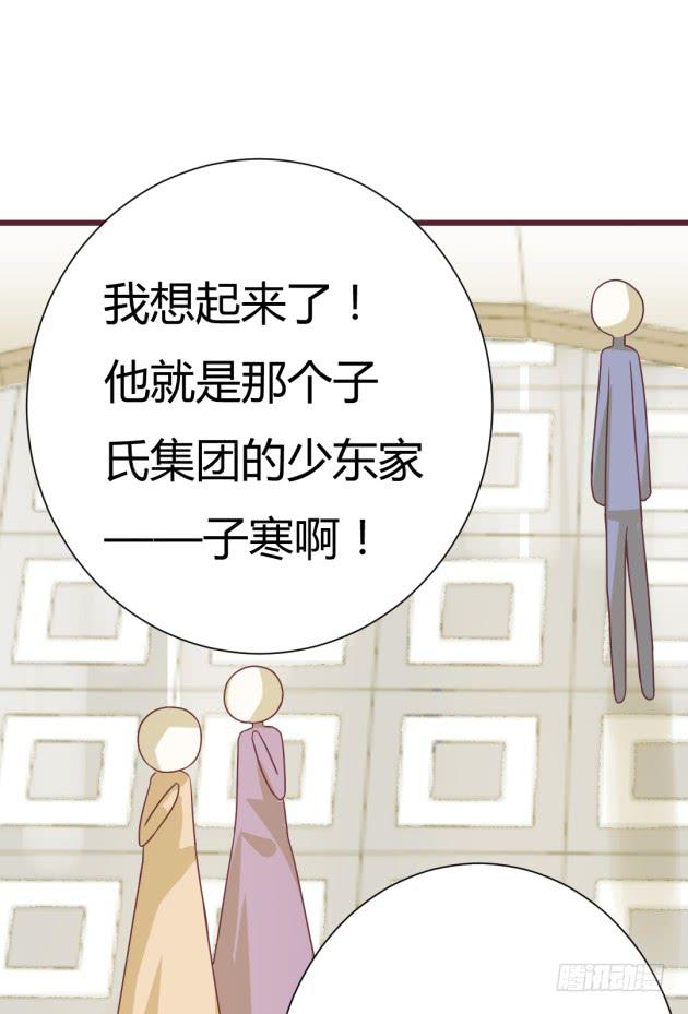 吻，与咬痕(1/2)-第8话