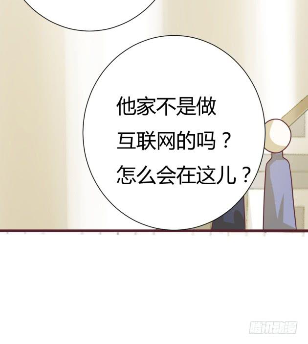 吻，与咬痕(1/2)-第8话