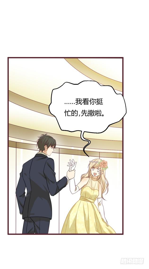 吻，与咬痕(1/2)-第8话