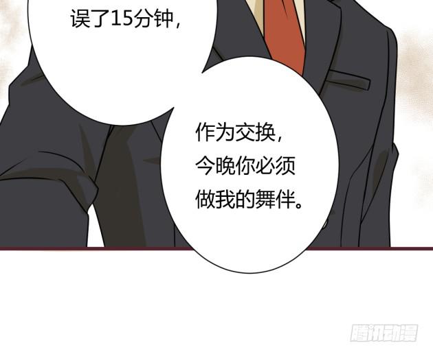 吻，与咬痕(1/2)-第8话