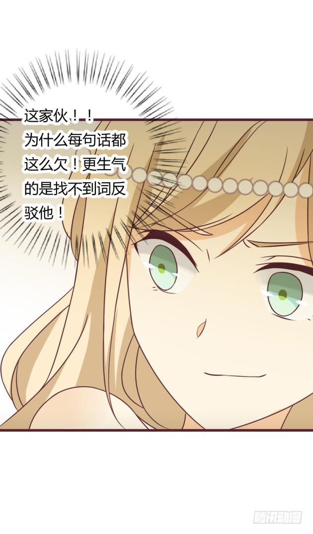 吻，与咬痕(1/2)-第8话