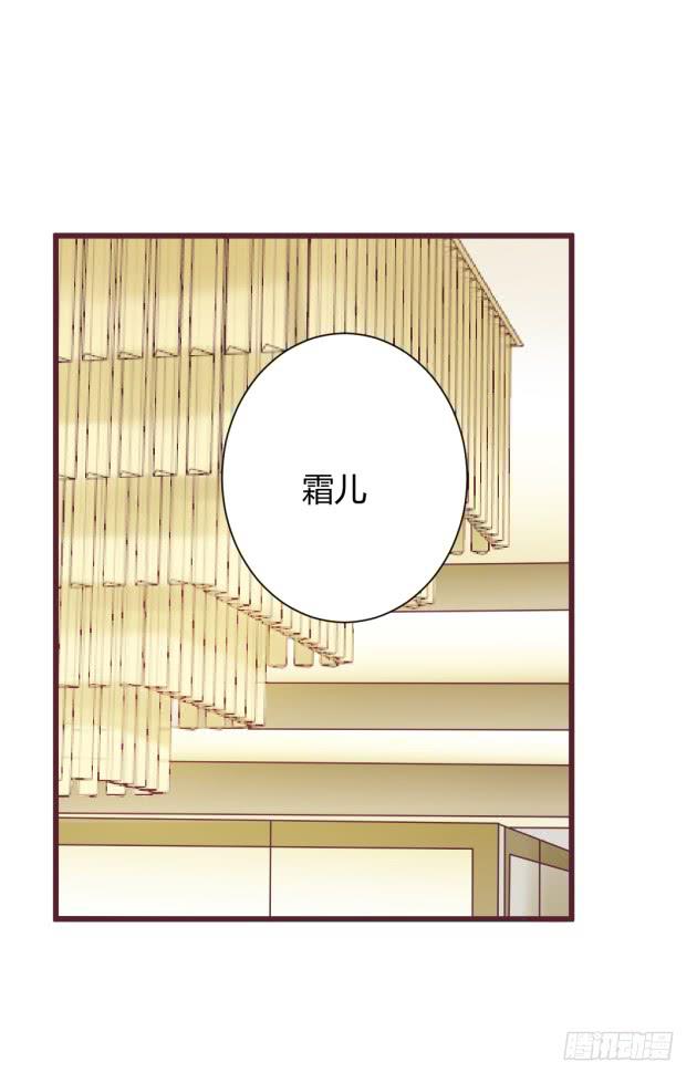 吻，与咬痕(1/2)-第8话