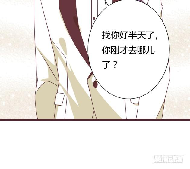 吻，与咬痕(1/2)-第8话