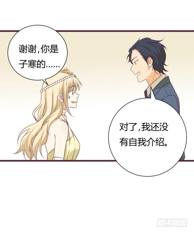 子寒的计划？！(1/2)-第10话