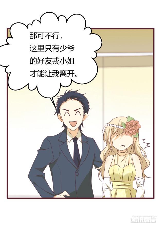 子寒的计划？！(1/2)-第10话