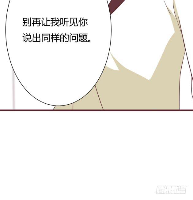 子寒的计划？！(1/2)-第10话