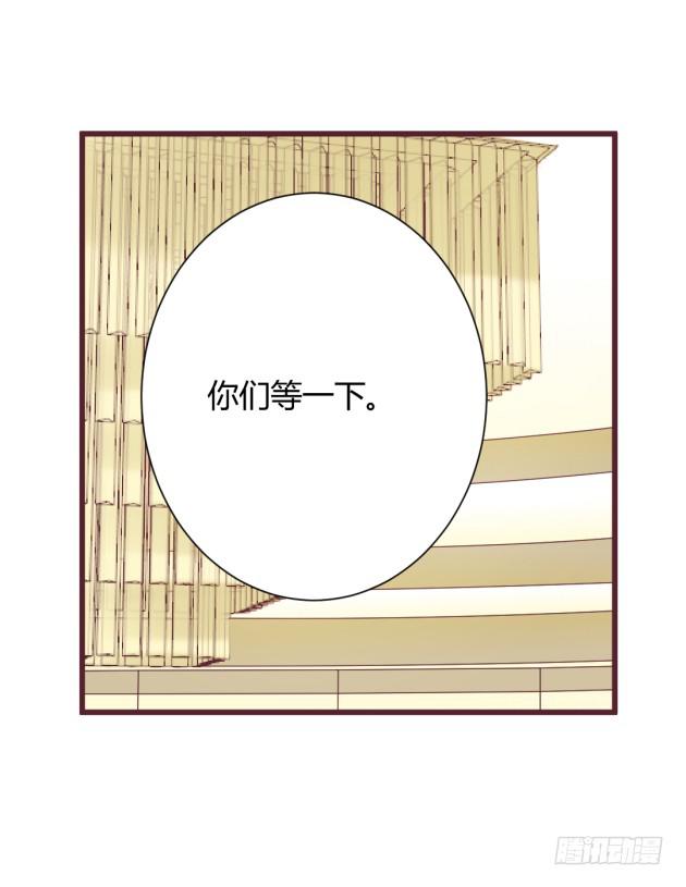 子寒的计划？！(1/2)-第10话