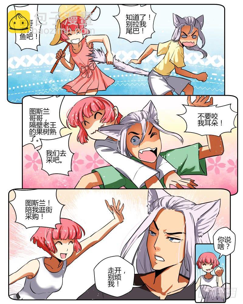 三十四 初夏和图斯兰-第36话