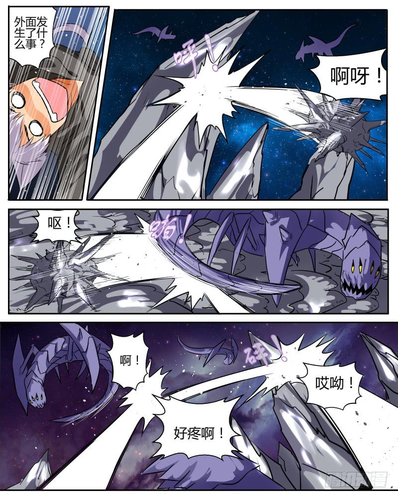 三十六 合格的诱饵-第38话