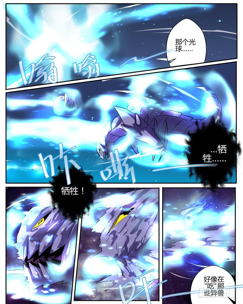 三十八 陷入困境2-第40话