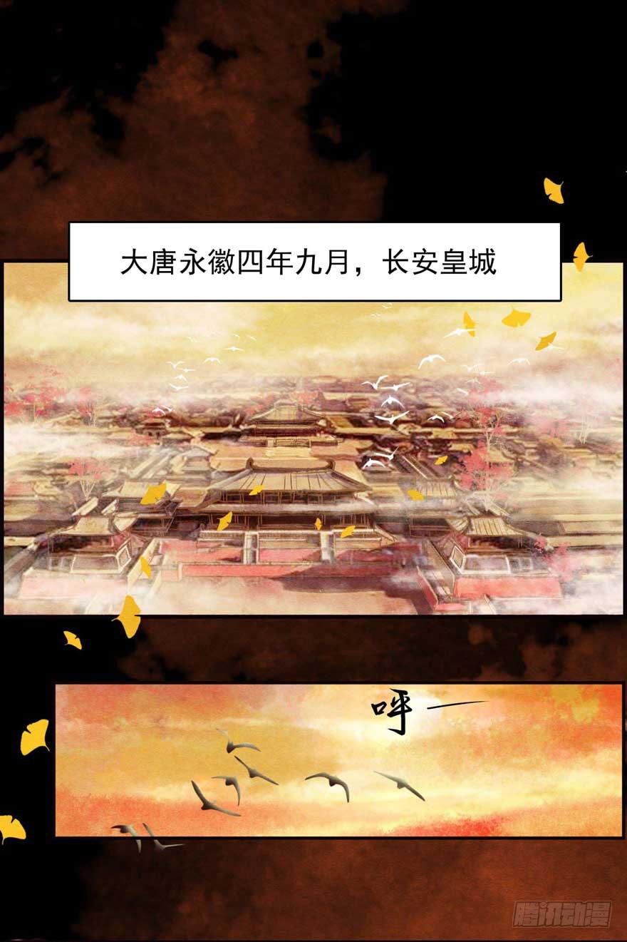 🍜英武歌 吴王悲歌 第1页