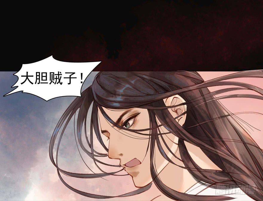 🍜英武歌 吴王悲歌 第15页