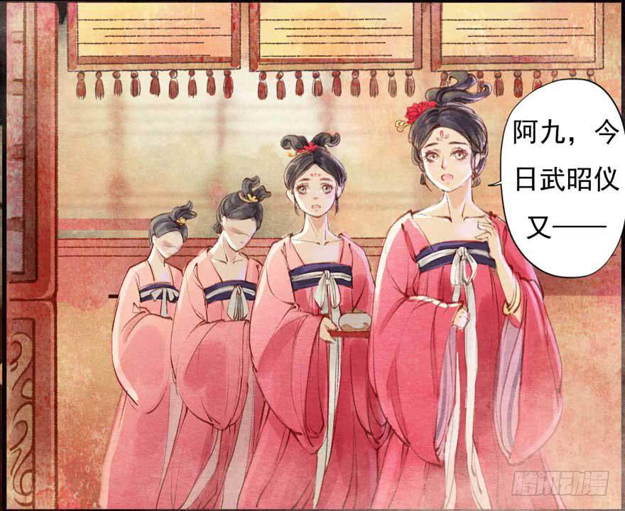 🍜英武歌 吴王悲歌 第2页