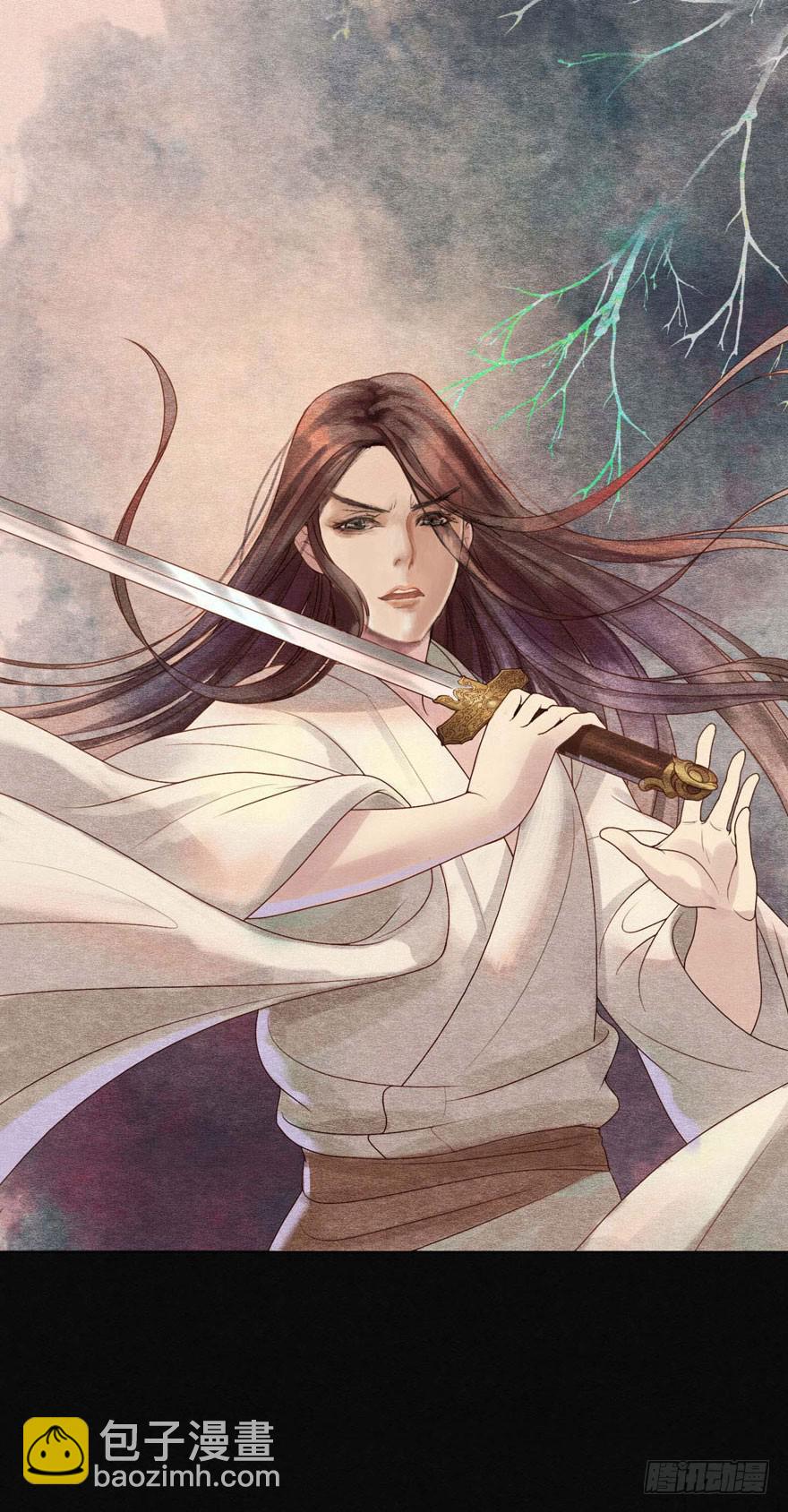 🍜英武歌 吴王悲歌 第30页