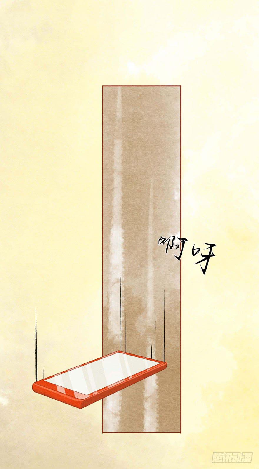 🍜英武歌 吴王悲歌 第34页