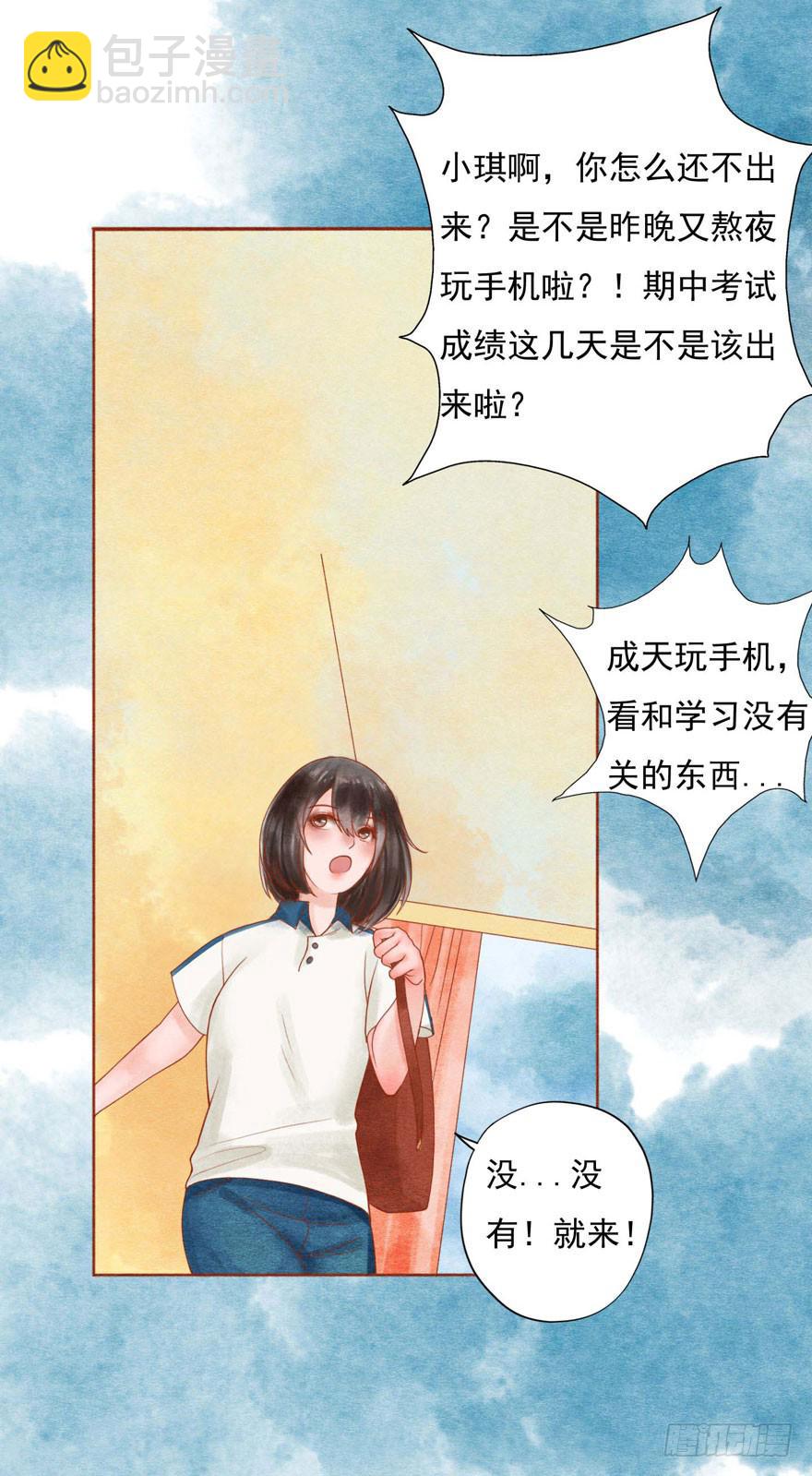 🍜英武歌 吴王悲歌 第37页