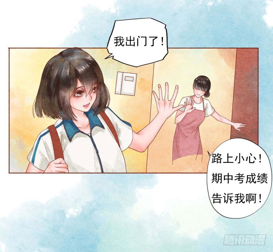 🍜英武歌 吴王悲歌 第38页