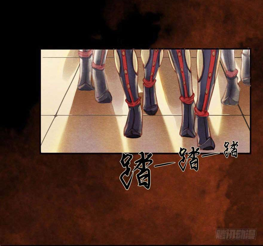 🍜英武歌 吴王悲歌 第4页