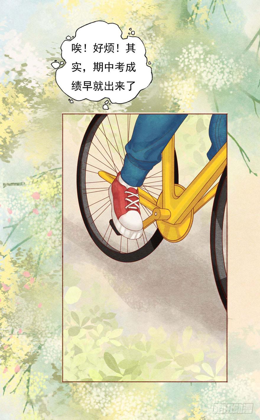 🍜英武歌 吴王悲歌 第41页