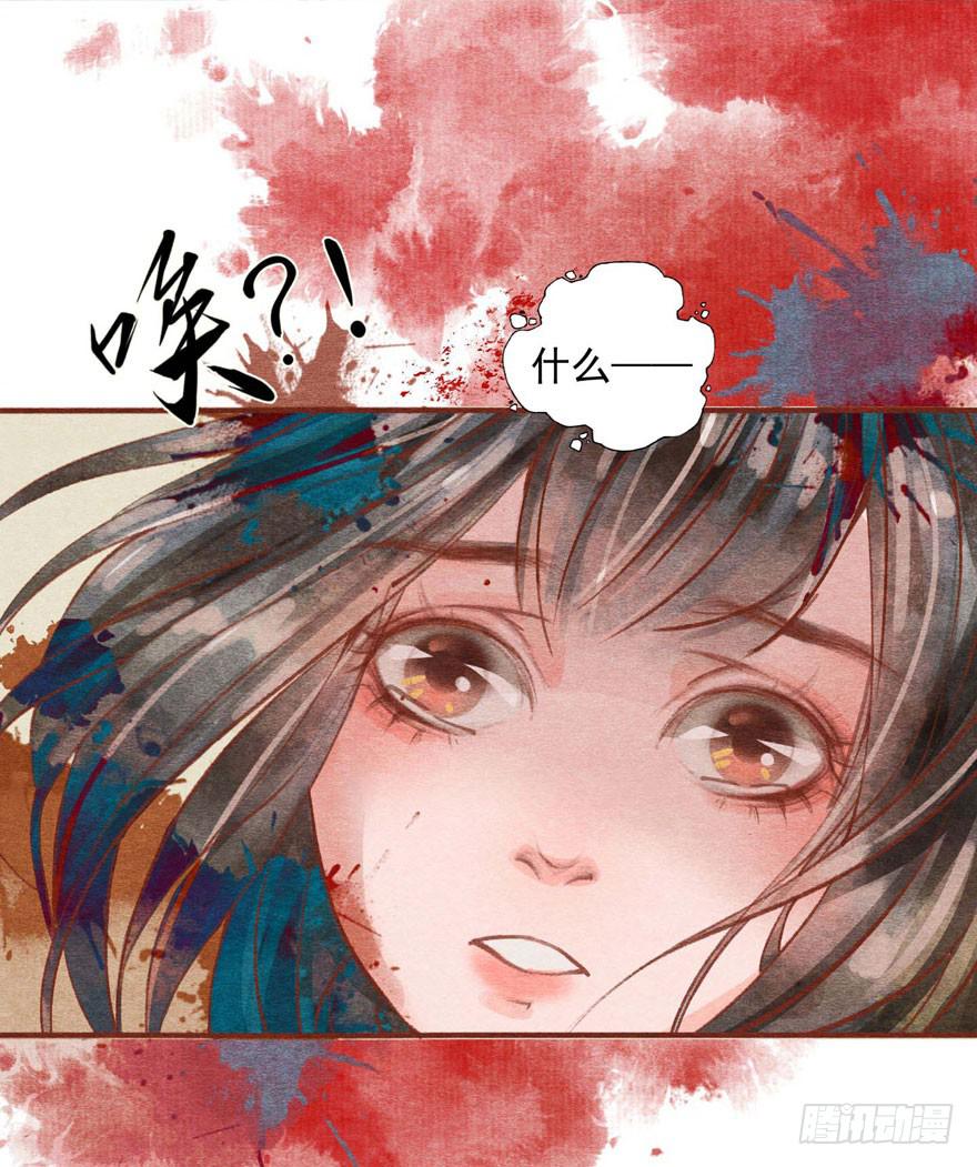 🍜英武歌 吴王悲歌 第48页