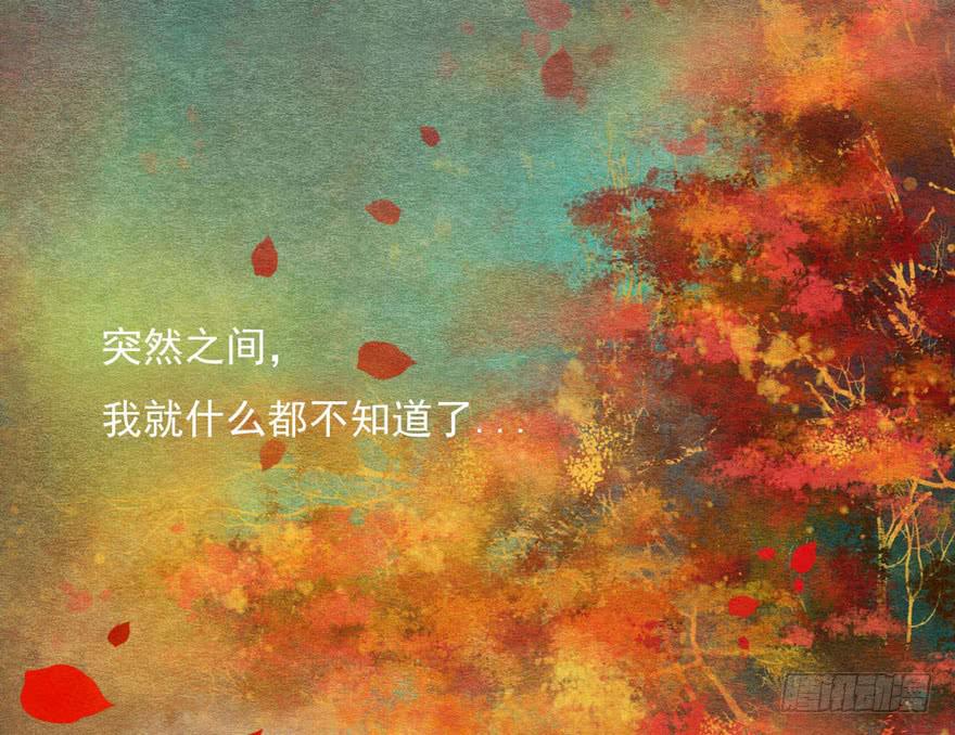 🍜英武歌 吴王悲歌 第49页