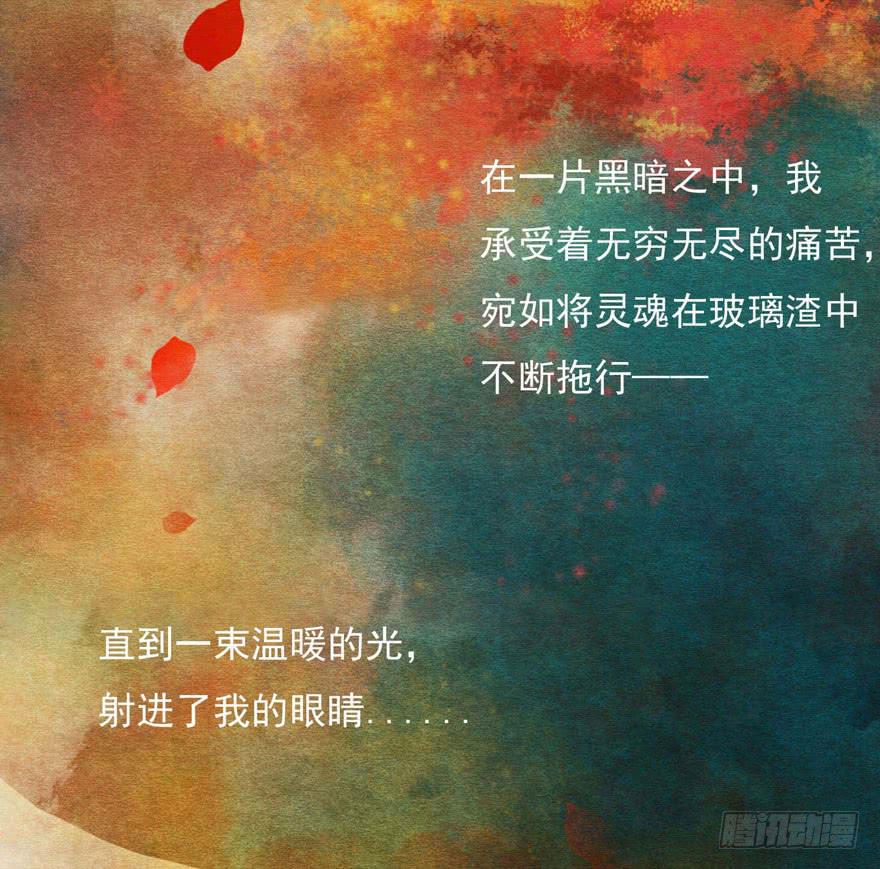 🍜英武歌 吴王悲歌 第50页