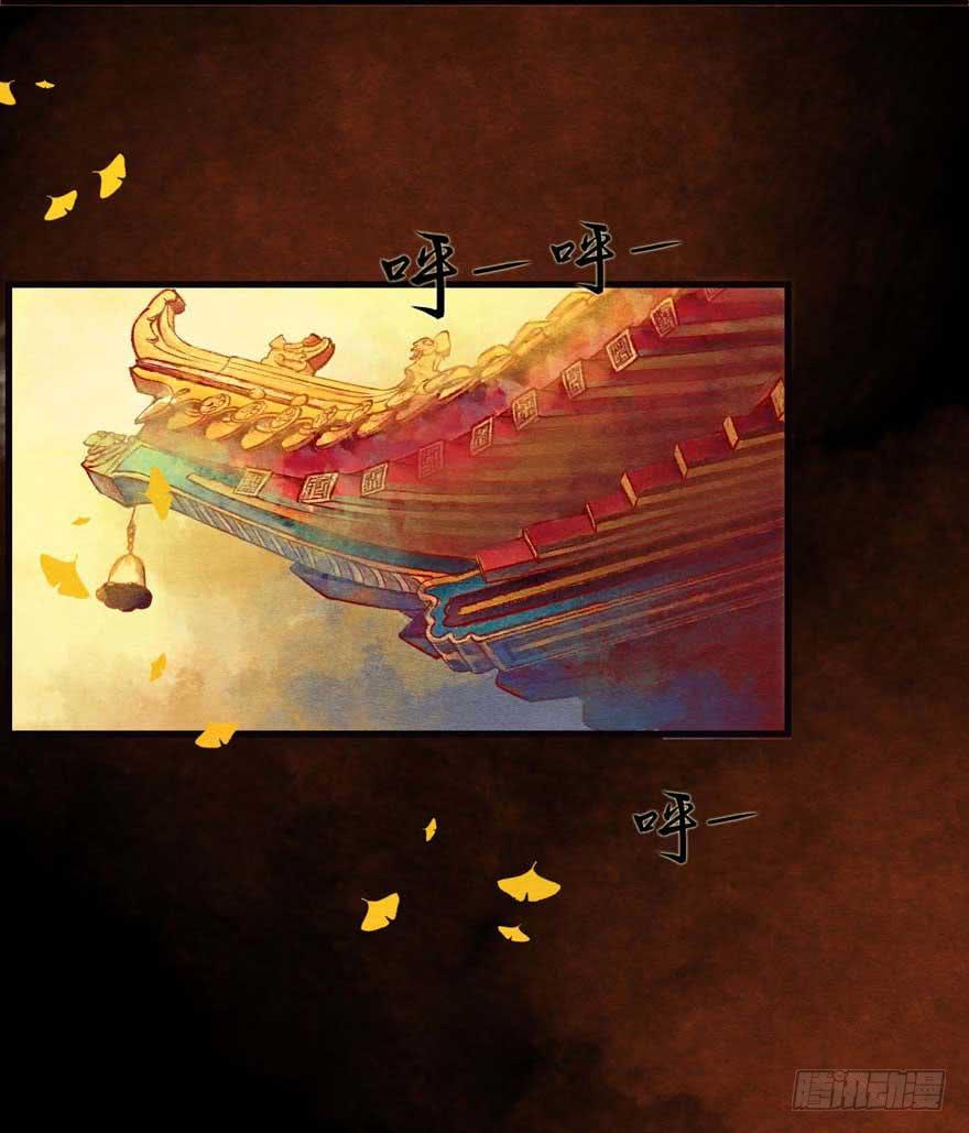 🍜英武歌 吴王悲歌 第6页
