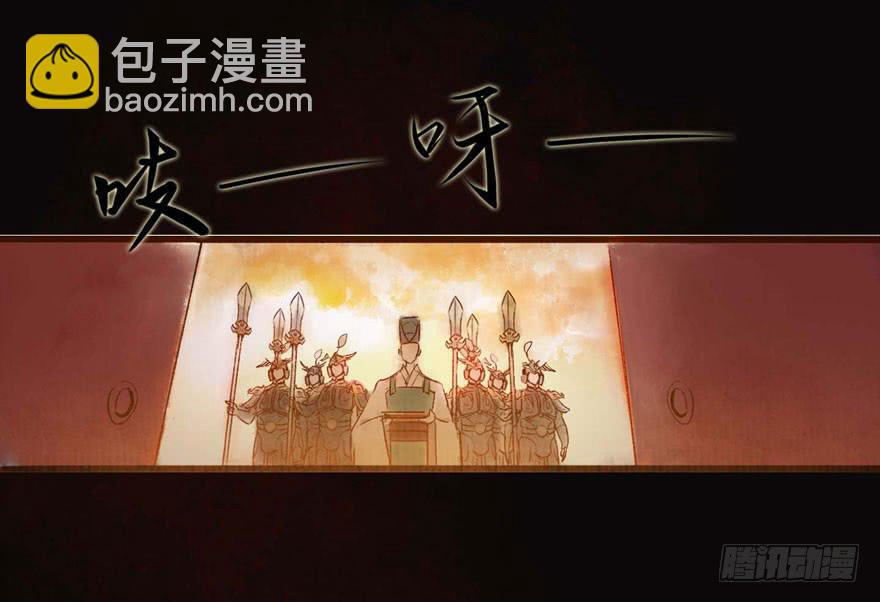 🍜英武歌 吴王悲歌 第7页