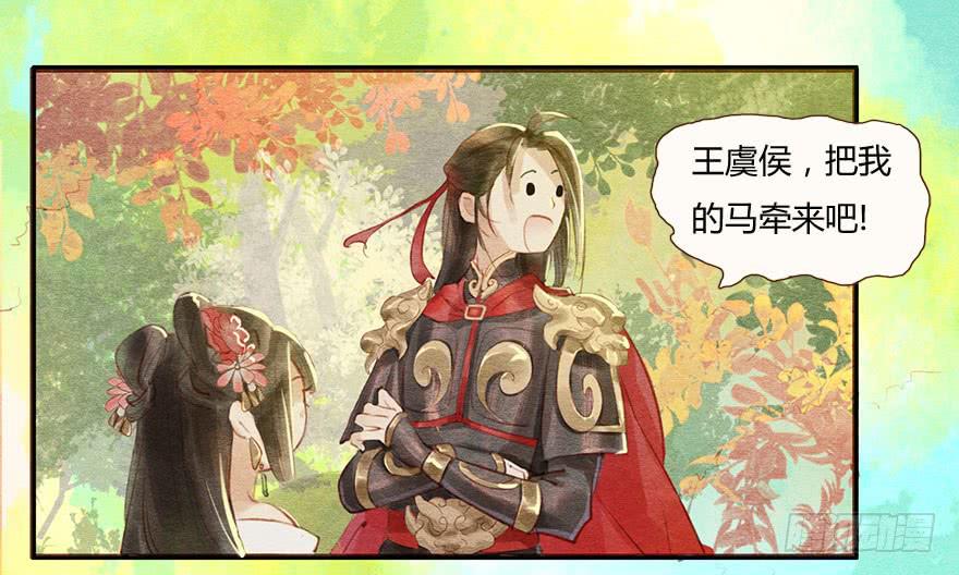 🍜英武歌 他，抱住了我！ 第11页