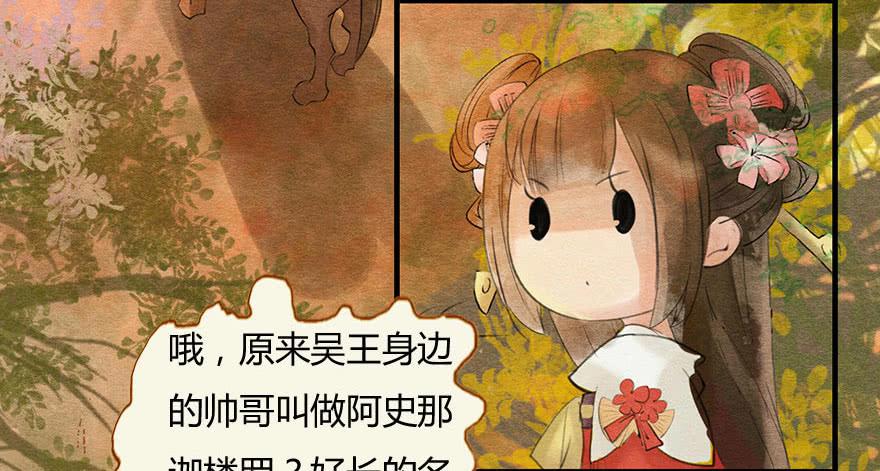 🍜英武歌 他，抱住了我！ 第22页
