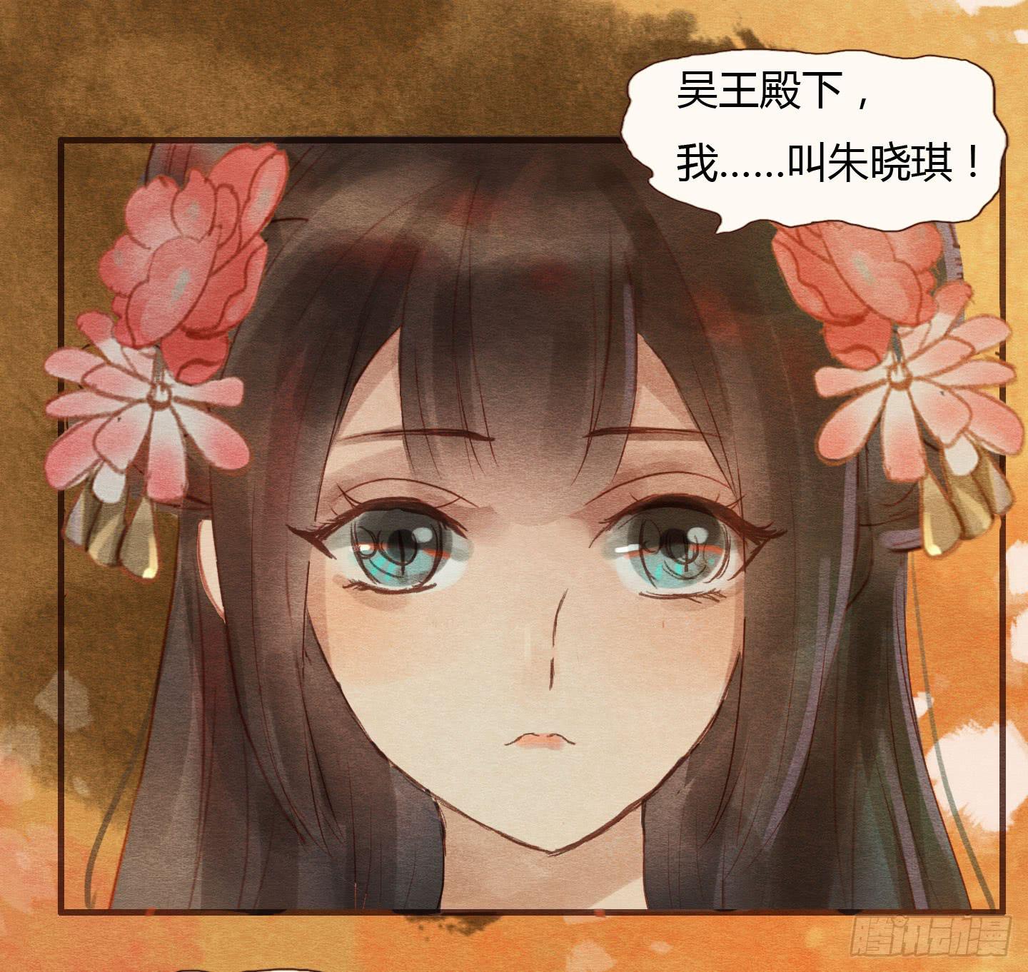 🍜英武歌 他，抱住了我！ 第30页