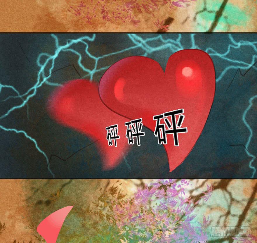 🍜英武歌 他，抱住了我！ 第35页