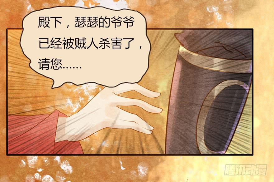 🍜英武歌 他，抱住了我！ 第4页