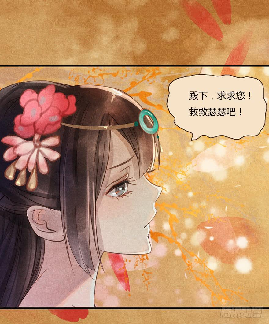 🍜英武歌 他，抱住了我！ 第8页