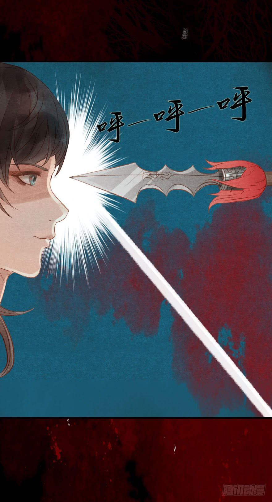🍜英武歌 阿史那的厉害 第10页
