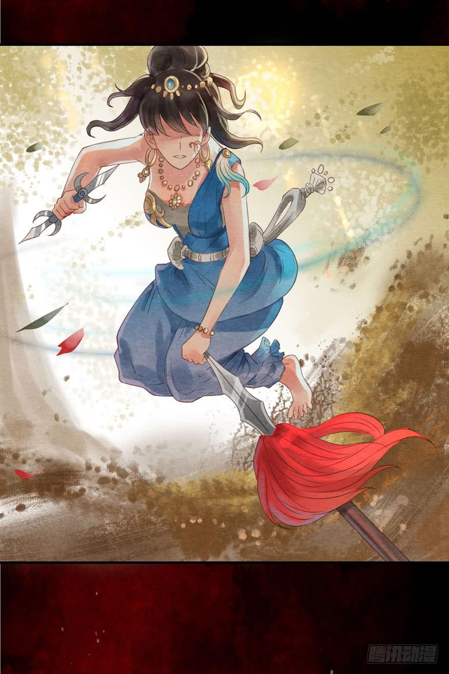 🍜英武歌 阿史那的厉害 第17页