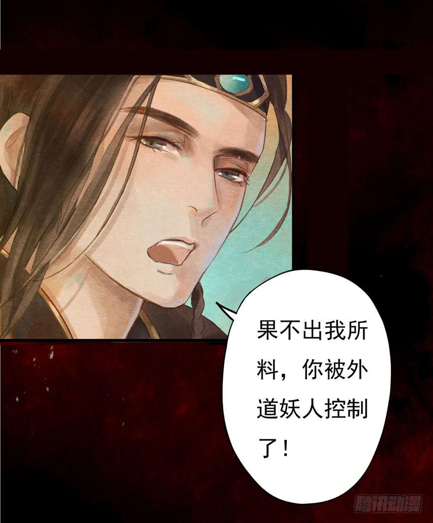 🍜英武歌 阿史那的厉害 第20页