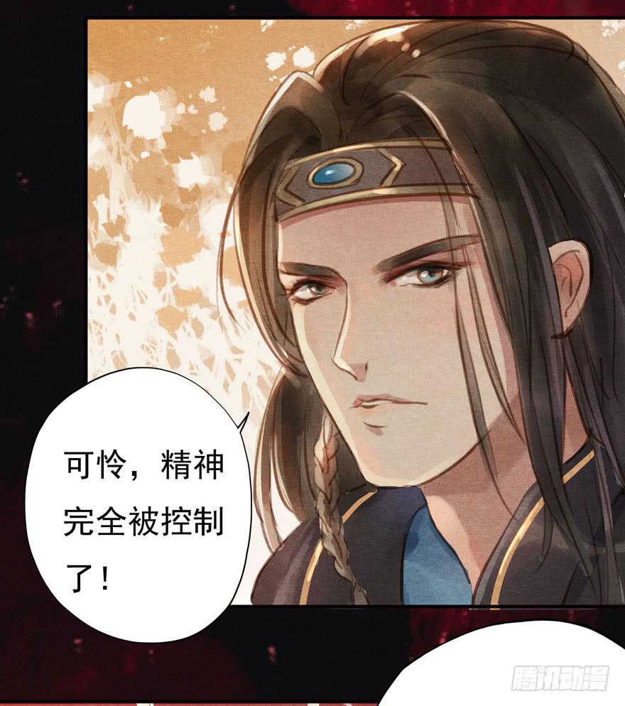 🍜英武歌 阿史那的厉害 第22页